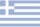 希腊的旗帜