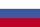 俄罗斯的旗帜